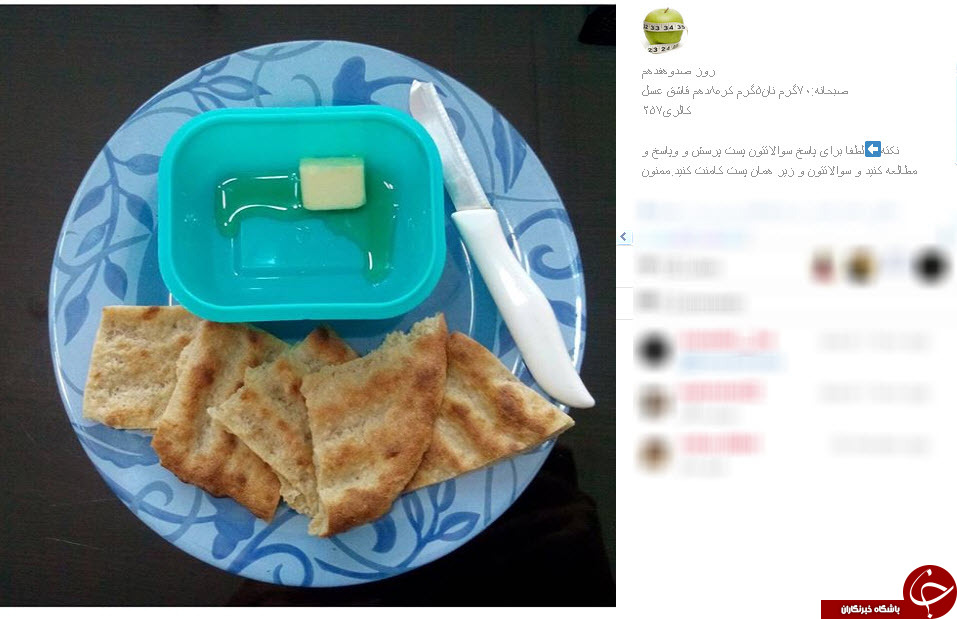 چالش دی سیپلین