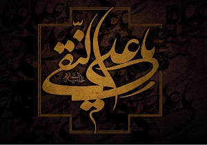 گلچین نوحه و مداحی شهادت امام هادی(ع) + دانلود
