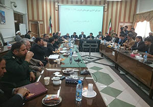 برگزاری نشست شورای اداری