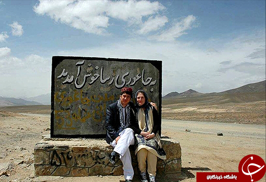 &laquo;عشق&raquo; دختر نروژی را به افغانستان کشاند +تصاویر