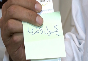 لاغری در مدت زمان کوتاه و عواقب دردناک آن + فیلم