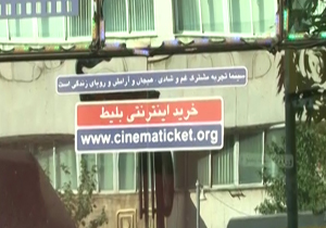 گیشه نوروزی سینماها با حضور انبوه مخاطبان + فیلم