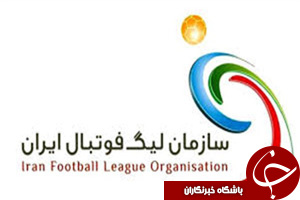 باز هم سازمان لیگ اشتباه کرد/کامدار محروم نیست