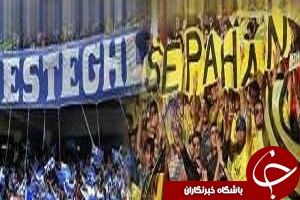 سپاهان، استقلال را با پرسپولیس برابر کرد