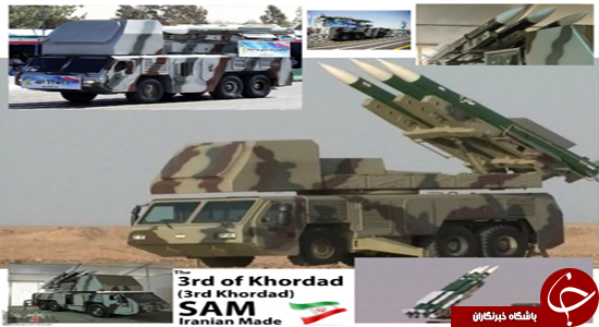 انهدام 