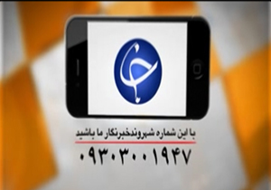 از لحظه رعب آور انحراف خودرو در پیچ مرگ تا زباله در طبیعت کردستان + فیلم