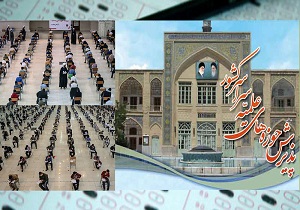 ثبت نام از داوطلبان ورود به حوزه ادامه دارد
