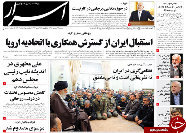 از اظهارنظر ظریف در رابطه با برجام موشکی تا تحلیل عجیب 