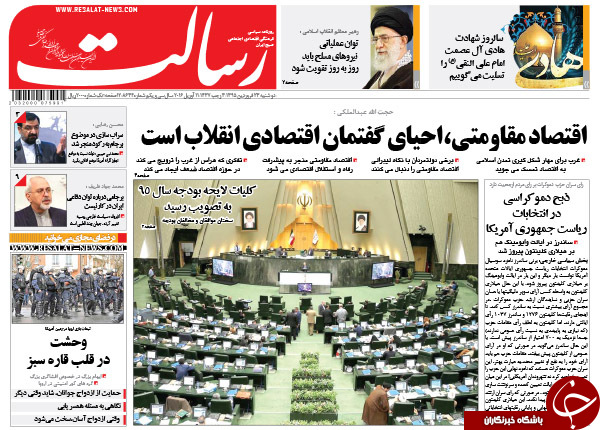 از اظهارنظر ظریف در رابطه با برجام موشکی تا تحلیل عجیب 