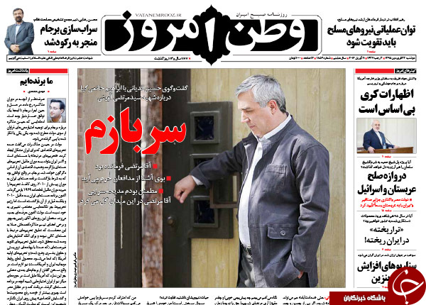 از اظهارنظر ظریف در رابطه با برجام موشکی تا تحلیل عجیب 