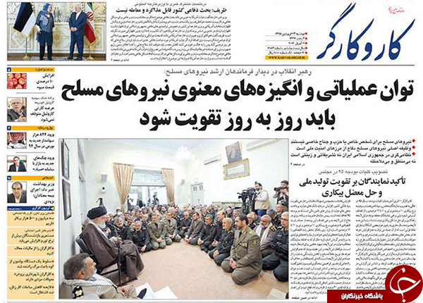 از اظهارنظر ظریف در رابطه با برجام موشکی تا تحلیل عجیب 