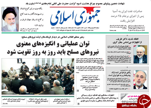 از اظهارنظر ظریف در رابطه با برجام موشکی تا تحلیل عجیب 