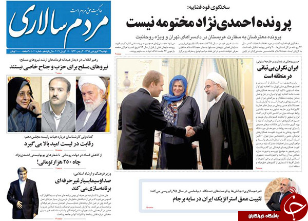 از اظهارنظر ظریف در رابطه با برجام موشکی تا تحلیل عجیب 