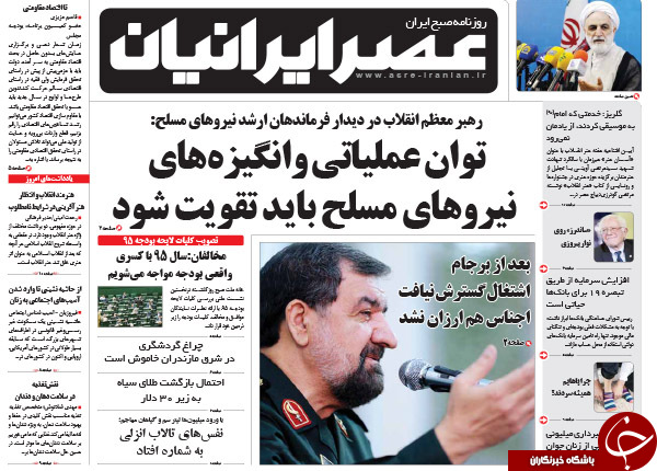 از اظهارنظر ظریف در رابطه با برجام موشکی تا تحلیل عجیب 