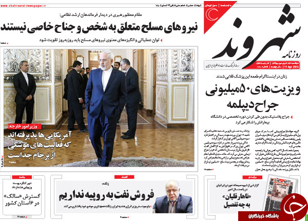 از اظهارنظر ظریف در رابطه با برجام موشکی تا تحلیل عجیب 