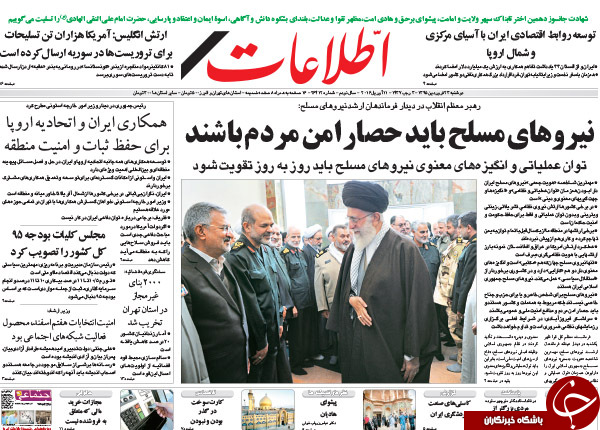 از اظهارنظر ظریف در رابطه با برجام موشکی تا تحلیل عجیب 