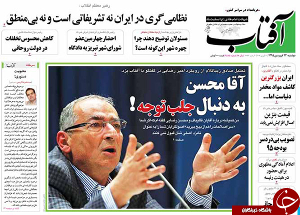 از اظهارنظر ظریف در رابطه با برجام موشکی تا تحلیل عجیب 