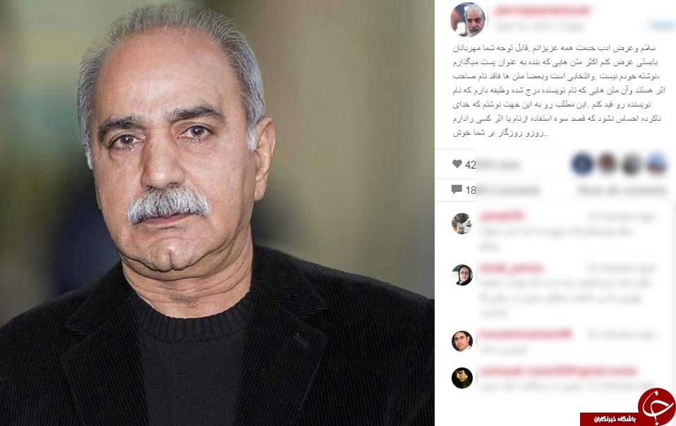 اکثر متن هایی که میگذارم انتخابی است