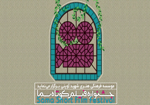 تشویق رضا کیانیان به خاطر بازی نکردن در فیلمی ضد ایرانی