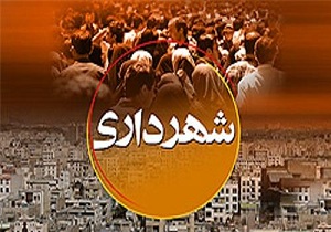 سرانه تولید زباله در کرمانشاه به ازای هر نفر 600 تا 700 گرم است