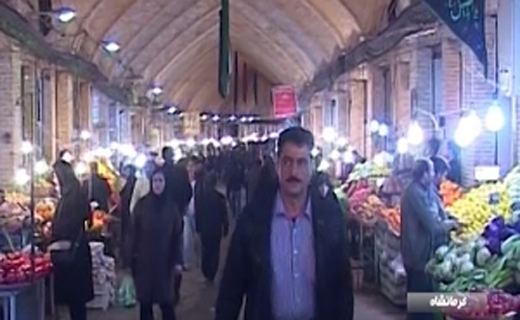 بازار سنتی و تاریخی کرمانشاه + فیلم