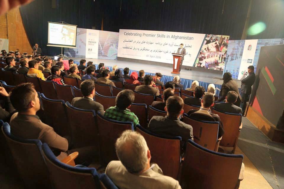 پایان کلاس مهارت&zwnj;های برتر فوتبال در افغانستان + عکس