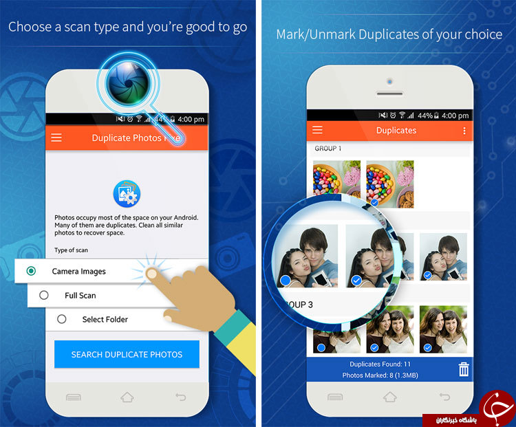 با Duplicate Photos Fixer از دست عکس های تکراری اندروید خلاص شوید