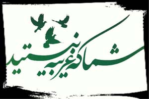 تلویزیون ایران برنامه های فرهنگی مهاجرین افغانستان را به نمایش می گذارد
