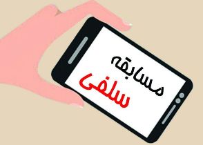 من و جاذبه یهویی در مرحله پایانی