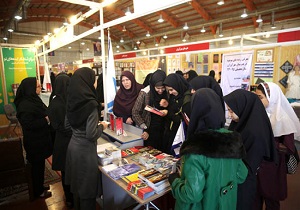 برپایی سومین نمایشگاه  معرفی مشاغل