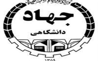 راه اندازی درمانگاه تخصصی هپاتیت در خراسان رضوی