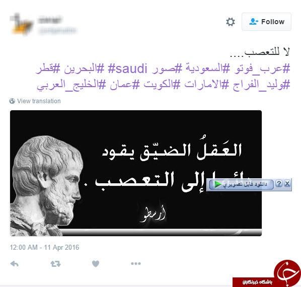 دو جزیره پیشکش پادشاهان سعودی