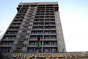 تاکنون بیش از ۲ میلیارد افغانی از مالیات بر سیم کارت ها جمع آوری شده است