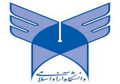 بازدید سرزده دبیر هیأت امنای دانشگاه آزاد اسلامی استان یزد از واحد اشکذر