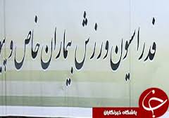 فرهادی زاد: اردوهای تیم ملی پس از نهایی شدن ملی پوشان آغاز می شود