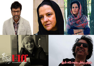 داوران بخش «جلوه‌گاه شرق» معرفی شدند/ گلاب آدینه در جمع داوران جشنواره جهانی فیلم فجر