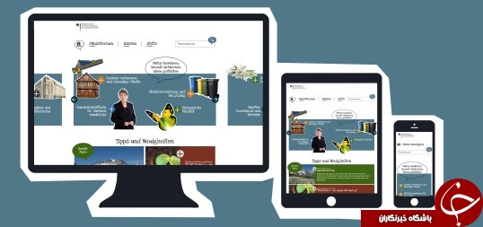 پسوردهایتان هیچ وقت هک نمی شود + دانلود