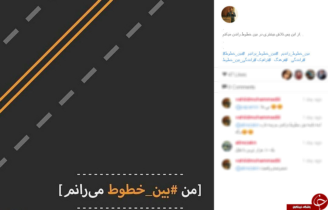کمپین بین خطوط برانیم