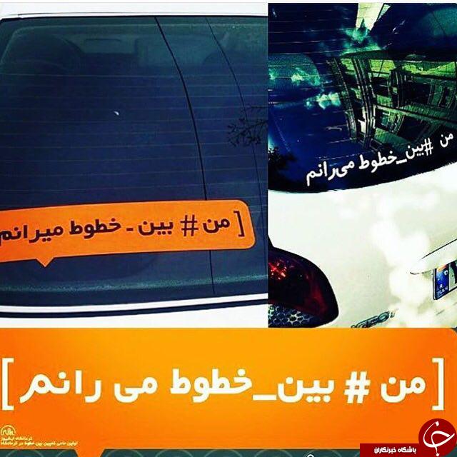 کمپین بین خطوط برانیم