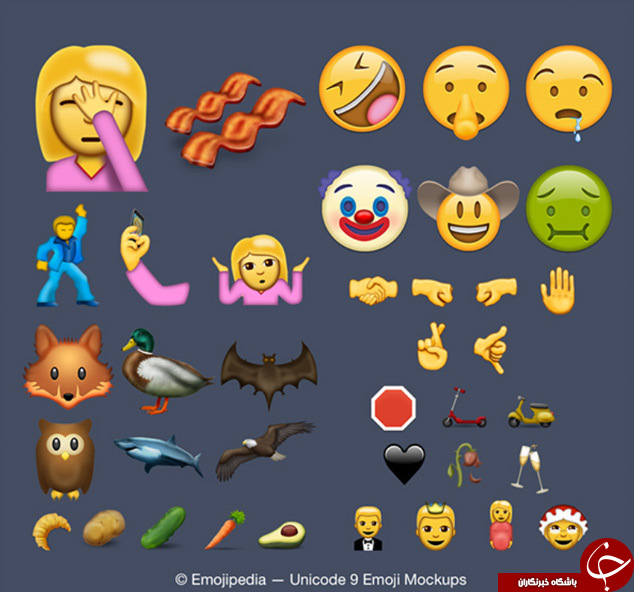 شکلک های ios 10 لو رفت!