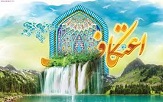 میزبانی ۲۳ مسجد برای برگزاری اعتکاف در کرمان