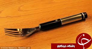 چشیدن طعم های مختلف غذا با این چنگال برقی + تصاویر