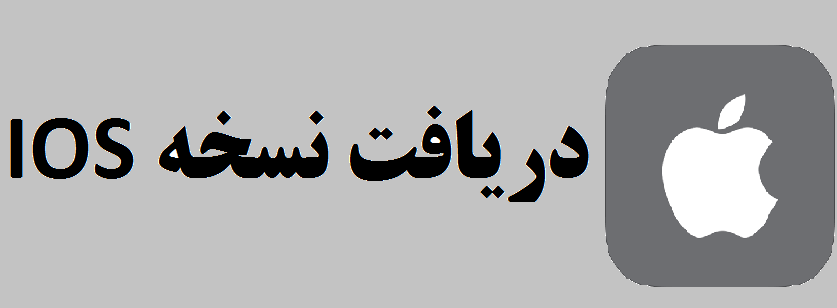 آخرین نسخه نرم افزار باشگاه خبرنگاران جوان +دانلود