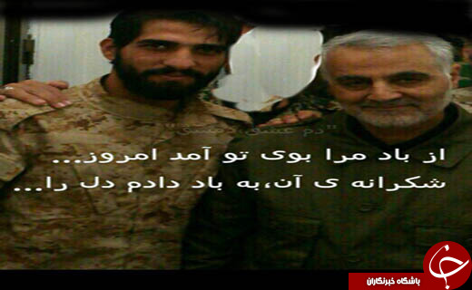 وداع با شهید مدافع حرم