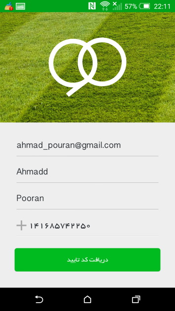 اپلیکیشن نود