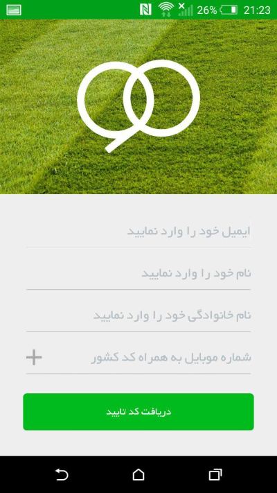 اپلیکیشن نود