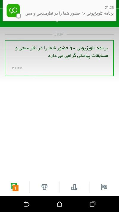 اپلیکیشن نود