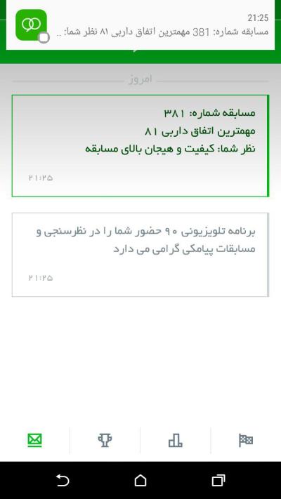 اپلیکیشن نود