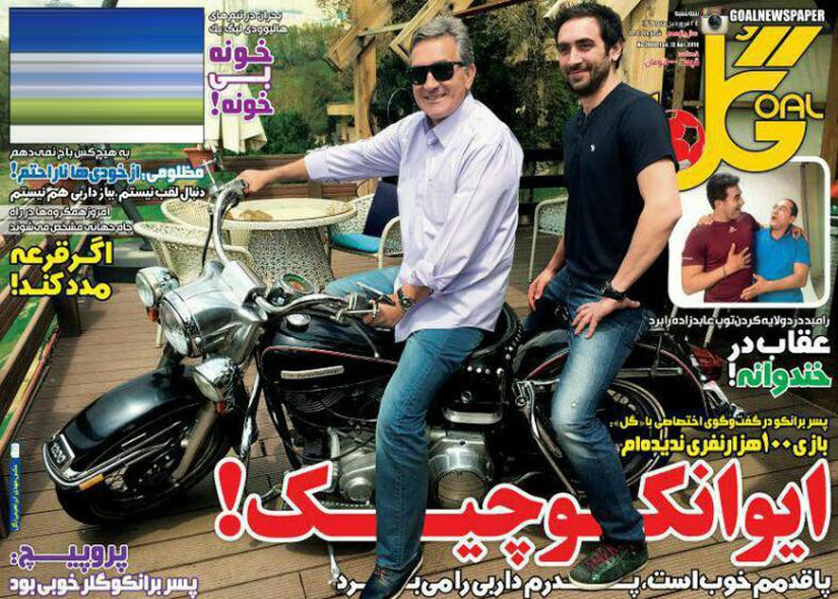 از آشفتگی خواب استقلال تا قایقرانی در شهر قایقران
