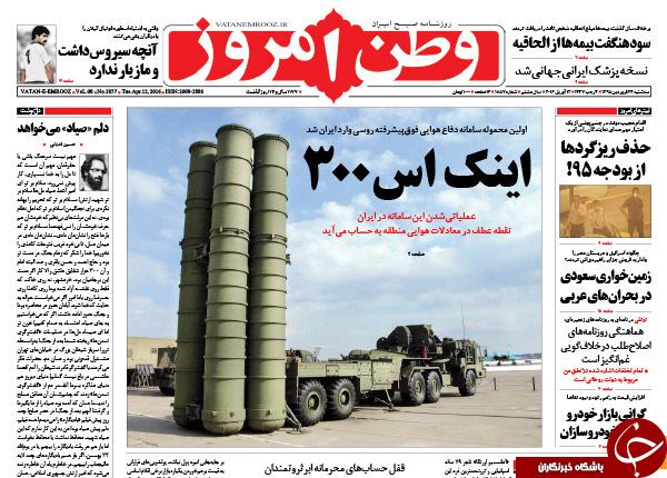 از تحویل قطره چکانی 